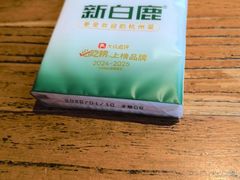 -新白鹿餐厅(银泰西湖文化广场店)