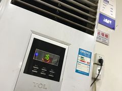 -张记烤羊腿