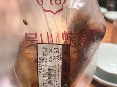 -吴山烤禽 (吴山路店)