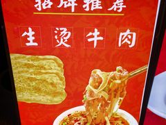 -淮南牛肉汤酒店(可伦公馆店)