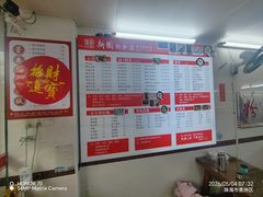 -新园饮食店(香洲总店)