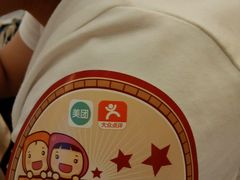 -漳州宾馆威尼斯西餐厅(胜利西路店)