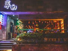 -萃坊 StillFun(玉林店)