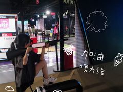 -VS SPORTS PARK运动玩乐园·团建·生日会(合生汇店)