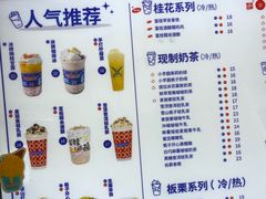 -TCROSS交茶点(襄阳南路店)