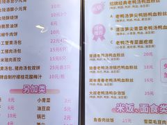 -鸭小妹鸭血粉丝(老门东店)
