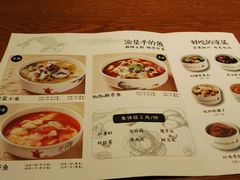 菜单-渝是乎酸菜鱼(龙旗购物中心店)
