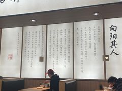 -向阳羊汤(千峰店)