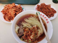 -白鹤大冷面