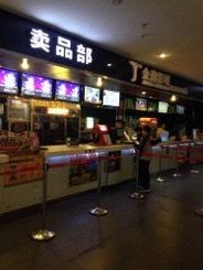 -金逸影城(联发广场店)