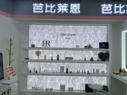 -babiline芭比莱恩半永久纹眉纹唇发际线