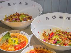 -友达面馆(广州总店)