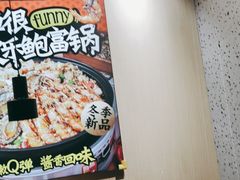 -领蟹祥记·香辣蟹·特色小海鲜(奥体天虹店)