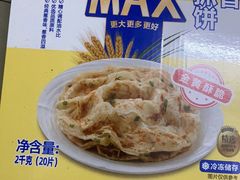 -盒马X会员店(上海森兰商都店)