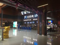 -SFC上影影城(杭州下沙IMAX店)