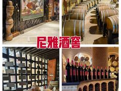 -大明幻境第一城