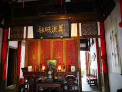 门面-文儒九号·闽菜馆(三坊七巷店)