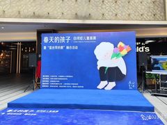 -中海环宇荟