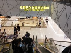 -万达影城(白云万达广场IMAX店)