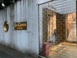 -LA GRACE高端婚纱礼服定制馆