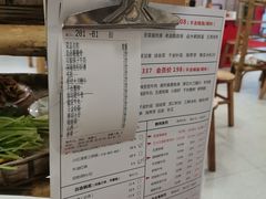 -陳艳红火锅(港汇店)