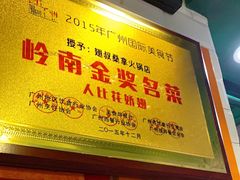 -食盈碗仔翅(星玺广场店)