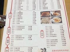 菜单-大龙辣火锅·龙虾·烧烤(湖滨新天地店)