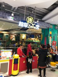 -meland(成都金牛凯德广场店)