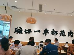 -阿兰家牛肉面(北碚万达店)