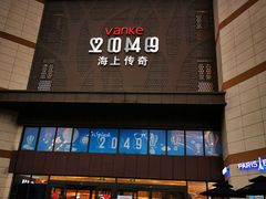 -THE hood开新里(御桥路店)