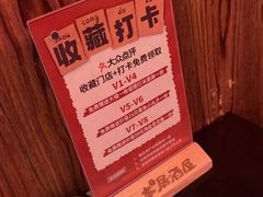 -九本居酒屋(学院路店)