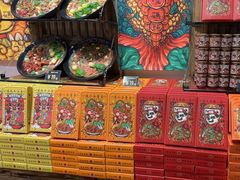 -嘉凌码头·重庆特产手工火锅底料(洪崖洞九楼店)