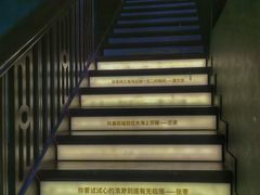 -思南书局(复兴中路店)