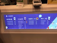 -一只酸奶牛(东方广场店)