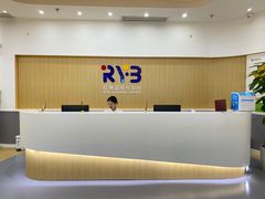 -红黄蓝成长中心•婴幼儿早教•托育(南山京基百纳广场店)