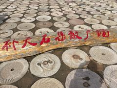 -黄沙古渡原生态旅游区