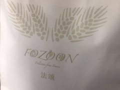 -法颂(金元宝于家堡购物中心店)