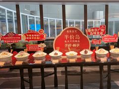 -南海渔村(珠江新城店)