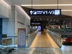 -虹桥机场V2贵宾休息室