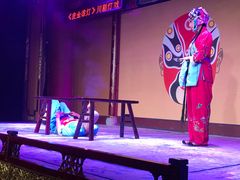 -盖碗儿梨园·变脸吐火·川剧(天府广场店)