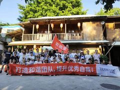 -田园山庄农家乐(石岩店)