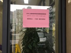 -上海市科技艺术教育中心