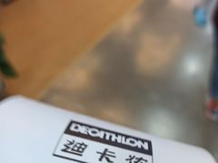 -迪卡侬(观山店)