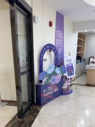 -上海伊莱美医疗美容医院