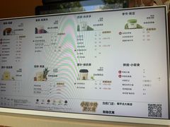 -古茗(临平北大街店)