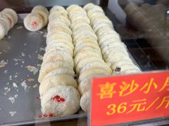 -穆林传统清真糕点(阆中店)