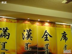 1-沈阳玫瑰大酒店