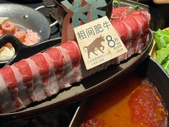 -大龙燚·旷野鲜火锅(广州首店)