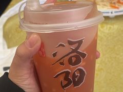 -老雒阳面馆·水席(高新区店)