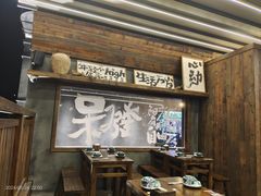 -杨老头鲜货烧烤(太古里店)